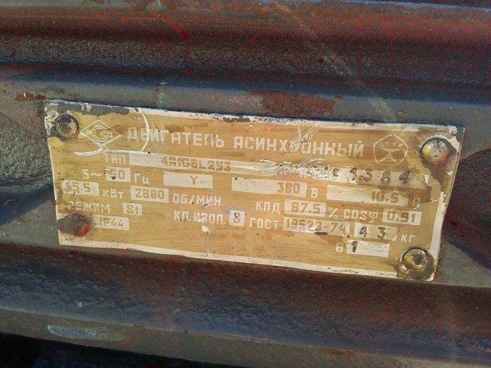 kompressor4.jpg