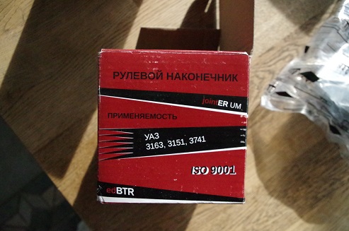 IMGP6973.JPG